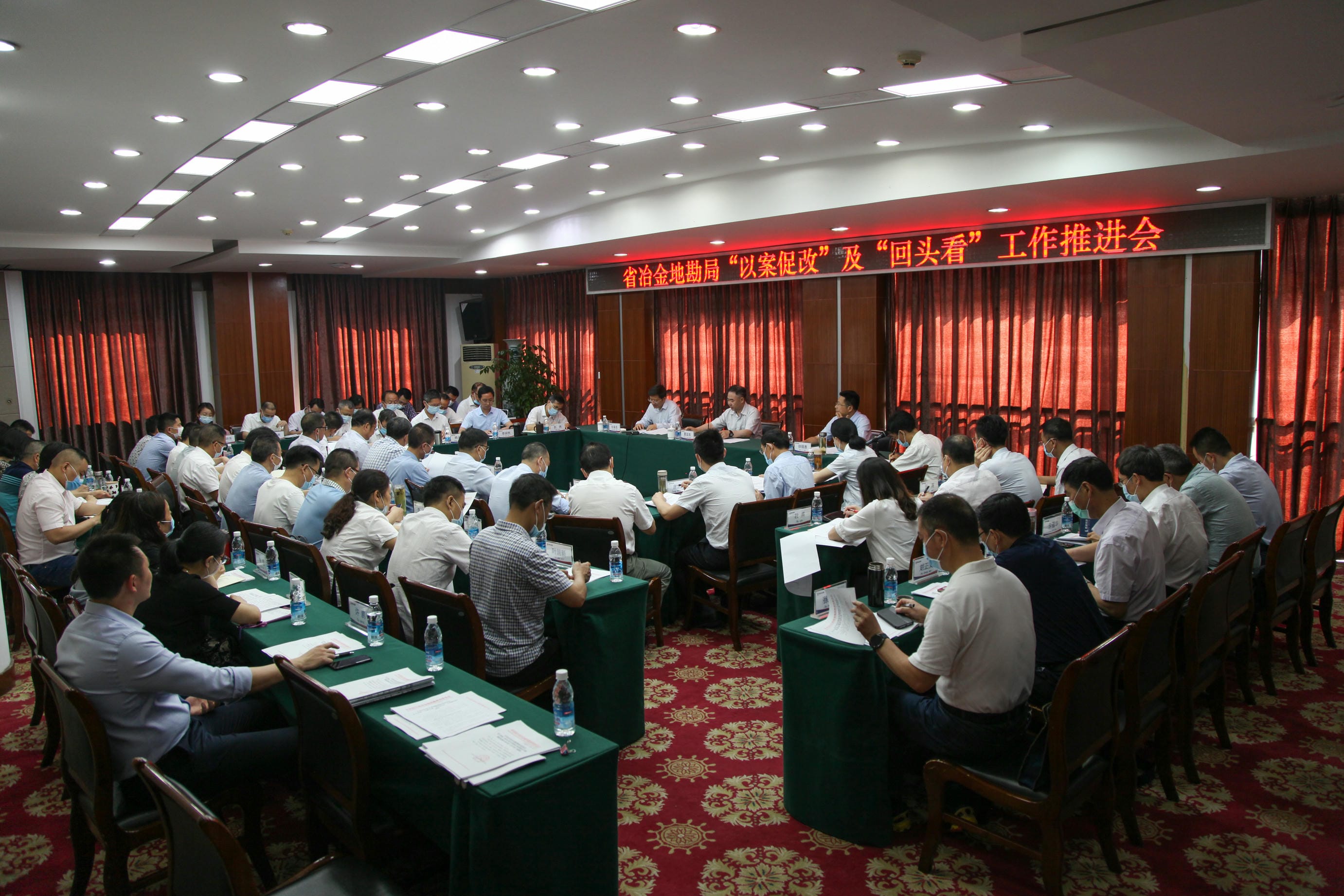 局党委召开“以案促改”及整改“转头看”事情推进会_红色堡垒_党建群团_拉斯维加斯3133cc有限责任公司