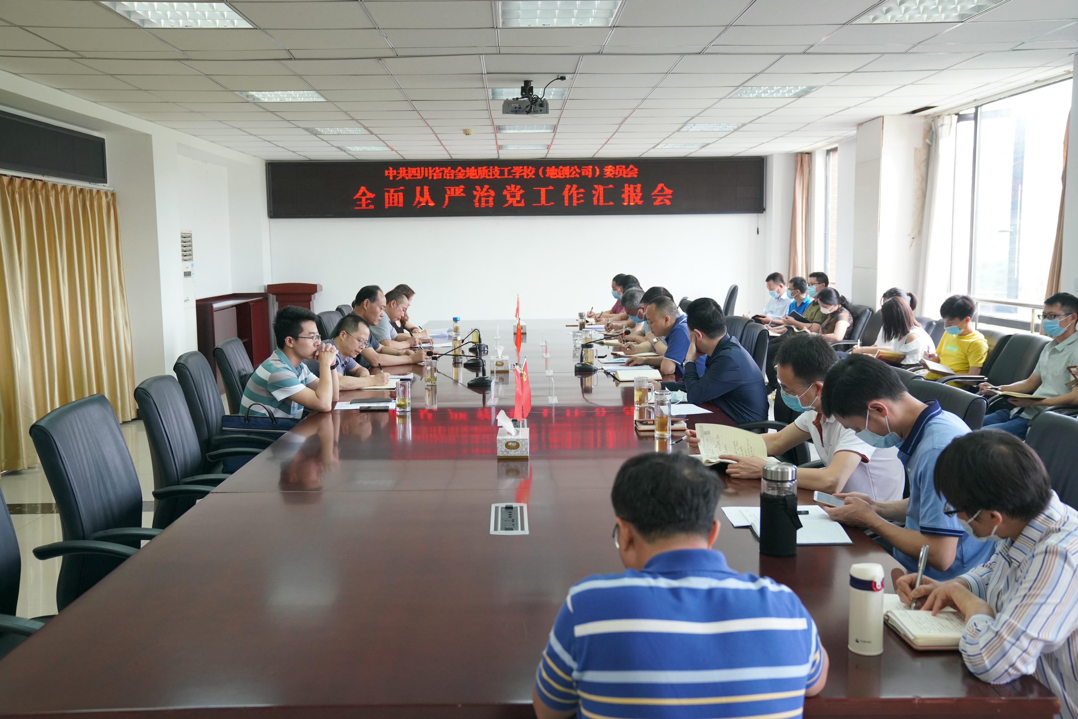 武文祥到技工学校（地创公司）督导周全从严治党事情_红色堡垒_党建群团_拉斯维加斯3133cc有限责任公司