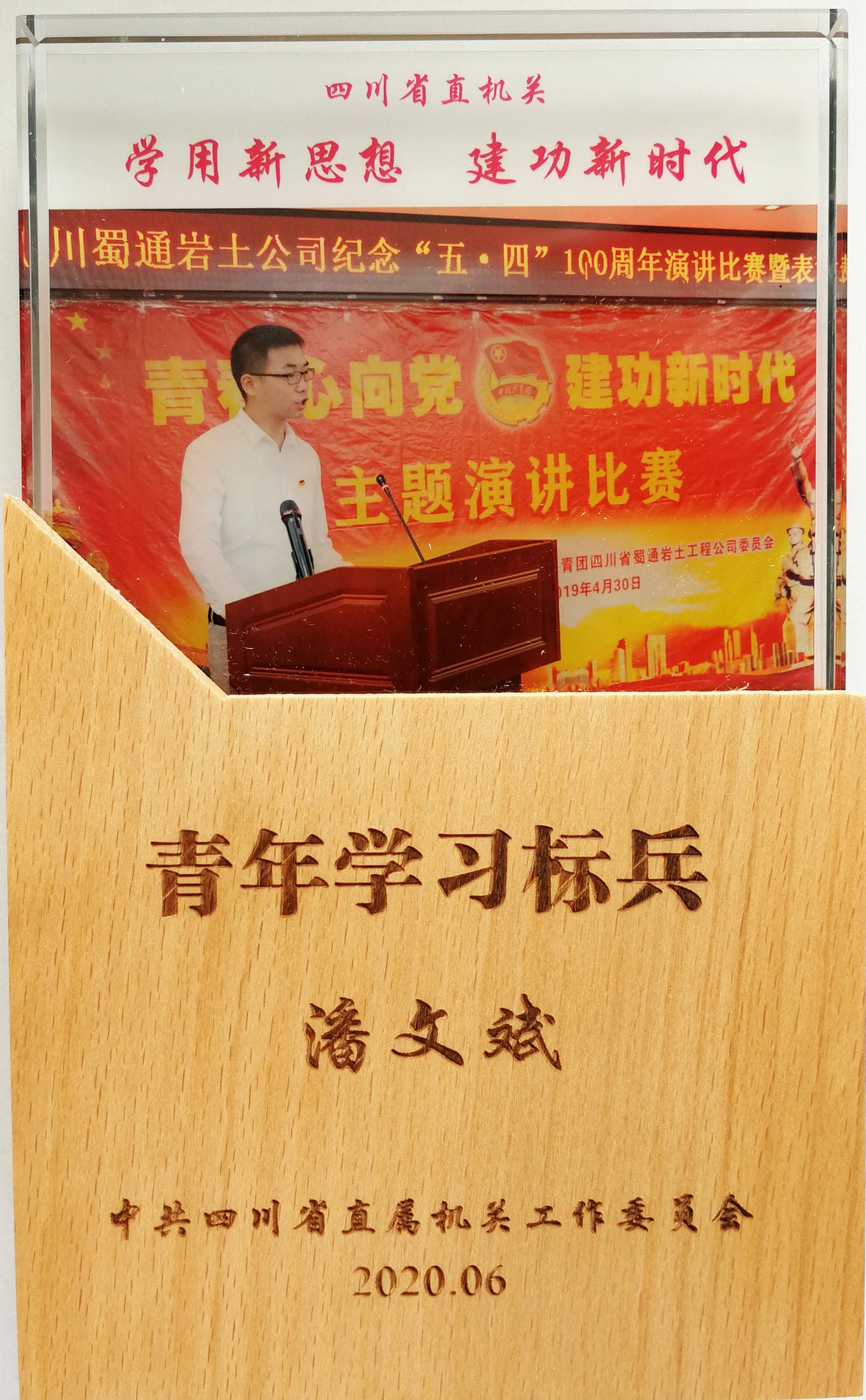 我局下层党组织、党员、青年获省直机关表扬_红色堡垒_党建群团_拉斯维加斯3133cc有限责任公司