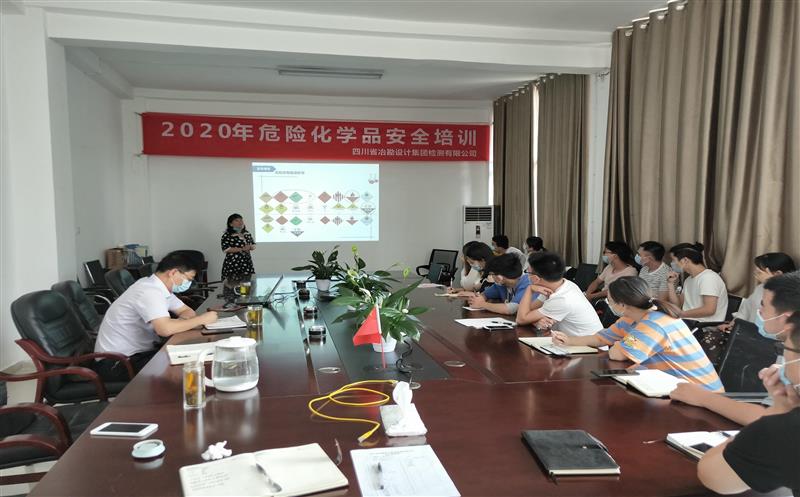 冶勘设计集团扎实开展“消除事故隐患，，，，，筑牢清静防线”清静生产月活动