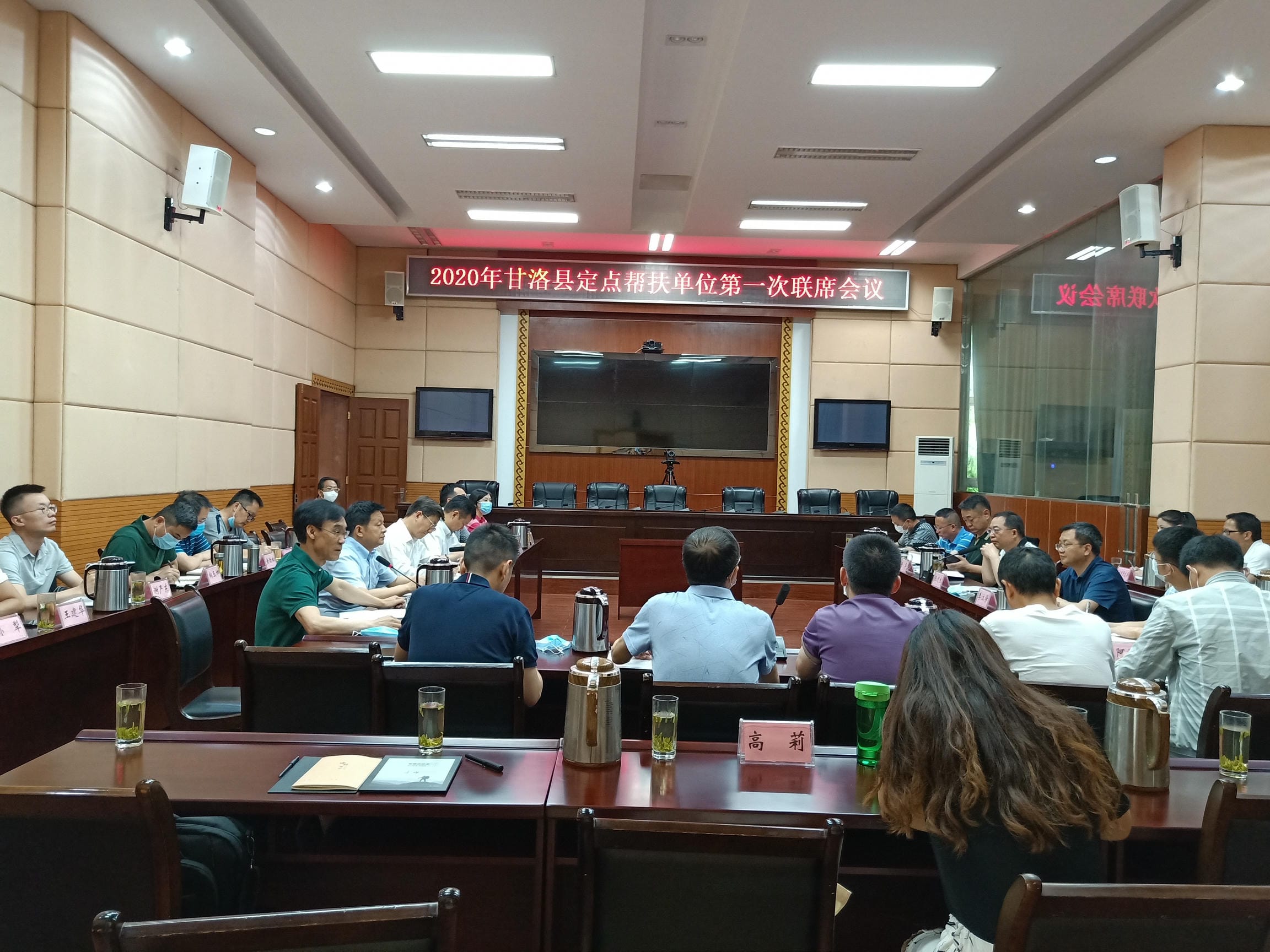 省直机关定点帮扶联席聚会在甘洛召开_社会责任_企业文化_拉斯维加斯3133cc有限责任公司