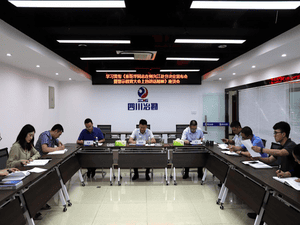 四川省冶勘物流有限公司党支部 组织召开学习贯彻《张乾华同志在何兴江处分决议宣布会暨警示教育大会上的讲话精神》 座谈会_协同多元工业_工业生长_拉斯维加斯3133cc有限责任公司