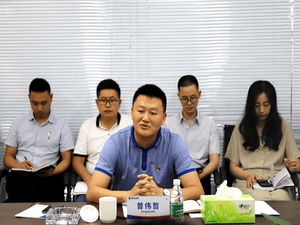 中共四川省冶勘物流有限公司支部委员会 召开周全从严治党催促检查现场会_协同多元工业_工业生长_拉斯维加斯3133cc有限责任公司