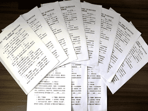 冶勘物流党支部 组织党规党纪知识测试_协同多元工业_工业生长_拉斯维加斯3133cc有限责任公司