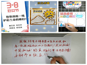  四川省冶勘物流有限公司起劲组织开展庆祝“三八”国际妇女节活动_协同多元工业_工业生长_拉斯维加斯3133cc有限责任公司