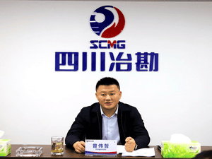 中共四川省冶勘物流有限公司支部委员会 召开第二次集中学习会_协同多元工业_工业生长_拉斯维加斯3133cc有限责任公司