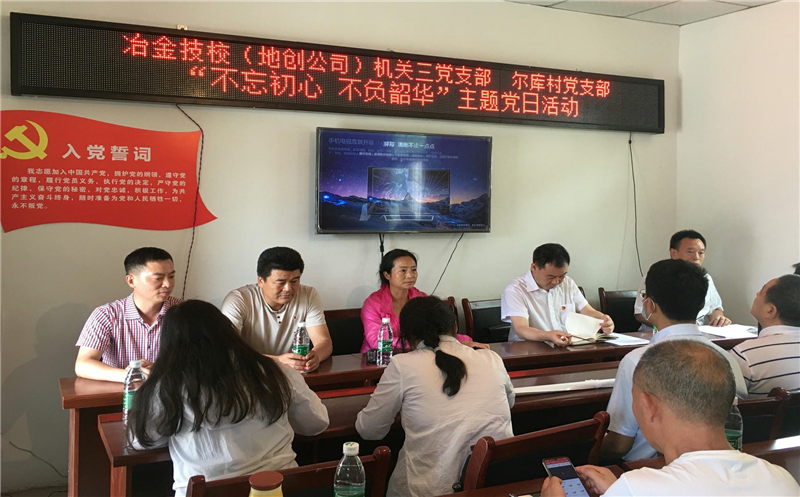 技工学；；厝持Р坑虢岫怨步ǘ獯宓持Р苛峡埂安煌跣摹⒉桓荷鼗敝魈獾橙栈疃