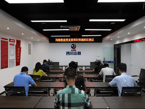 ?中共四川省冶勘物流有限公司支部委员会 组织党规党纪知识测试_协同多元工业_工业生长_拉斯维加斯3133cc有限责任公司