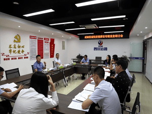 四川省冶勘物流有限公司 召开成渝双城经济圈建设专题营业钻研会_协同多元工业_工业生长_拉斯维加斯3133cc有限责任公司