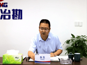 ?四川省冶勘物流有限公司 转达学习局2020年半年岁情聚会精神_协同多元工业_工业生长_拉斯维加斯3133cc有限责任公司