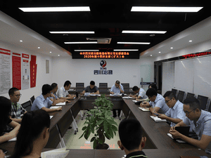 冶勘物流党支部召开第十四次支委（扩大）会 专题学习《习近平谈治国理政》第三卷_协同多元工业_工业生长_拉斯维加斯3133cc有限责任公司