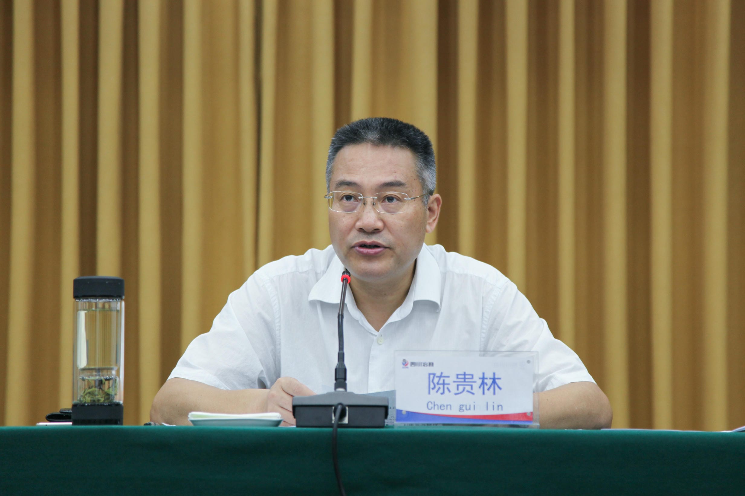 全局上下掀起学习贯彻省委十一届七次全会精神热潮_拉斯维加斯3133cc新闻_新闻中心_拉斯维加斯3133cc有限责任公司