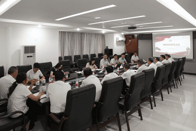 全局上下掀起学习贯彻省委十一届七次全会精神热潮_拉斯维加斯3133cc新闻_新闻中心_拉斯维加斯3133cc有限责任公司