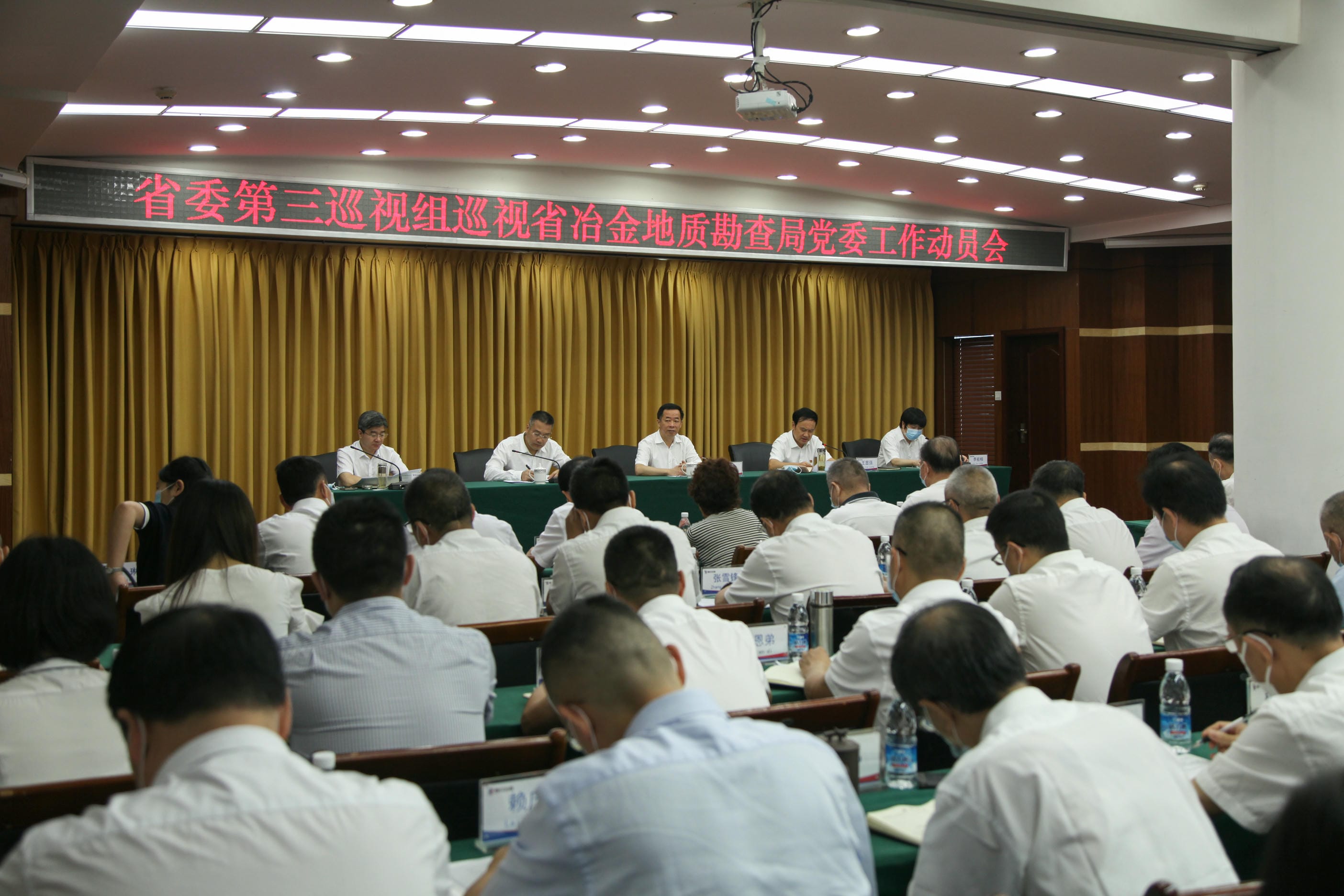 省委第三巡视组巡视四川省冶金地质勘查局党委 事情发动会召开_拉斯维加斯3133cc新闻_新闻中心_拉斯维加斯3133cc有限责任公司