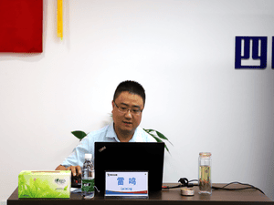 四川省冶勘物流有限公司开展典范营业税务剖析培训_协同多元工业_工业生长_拉斯维加斯3133cc有限责任公司