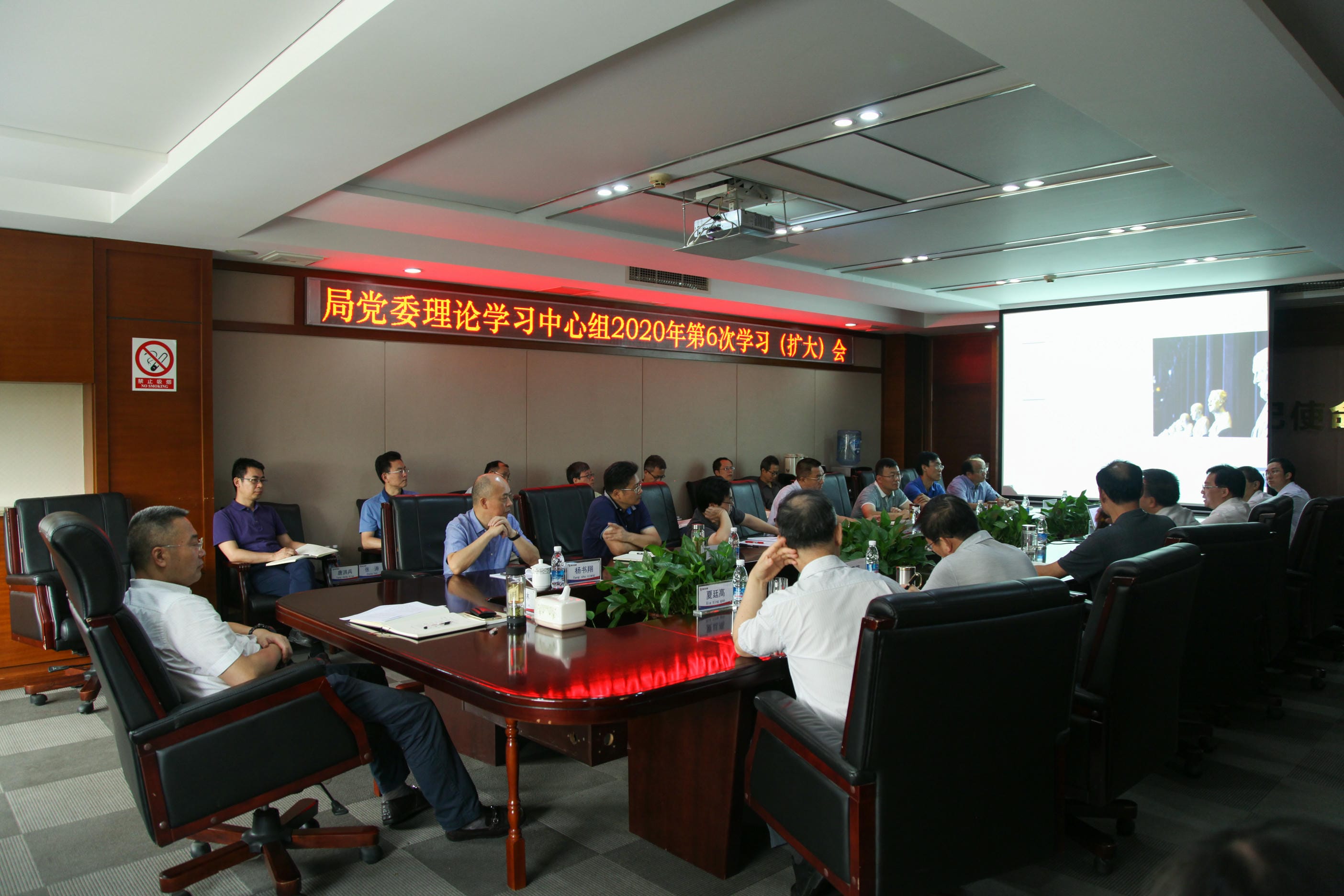 局党委理论学习中心组专题学习《民法典》_拉斯维加斯3133cc新闻_新闻中心_拉斯维加斯3133cc有限责任公司