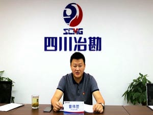 四川省冶勘物流有限公司召开整理事情纪律增强作风建设启动会_协同多元工业_工业生长_拉斯维加斯3133cc有限责任公司