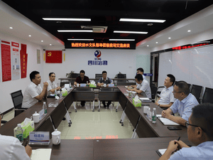 四川省冶金地质勘查局水文工程大队到公司座谈交流_协同多元工业_工业生长_拉斯维加斯3133cc有限责任公司