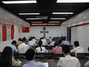 冶勘物流党支部组织召开庆祝开国71周年专题党课_协同多元工业_工业生长_拉斯维加斯3133cc有限责任公司