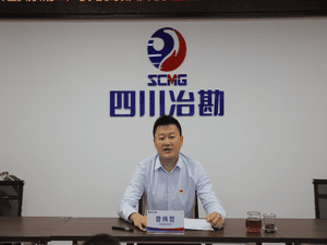 冶勘物流党支部组织召开庆祝开国71周年专题党课_协同多元工业_工业生长_拉斯维加斯3133cc有限责任公司