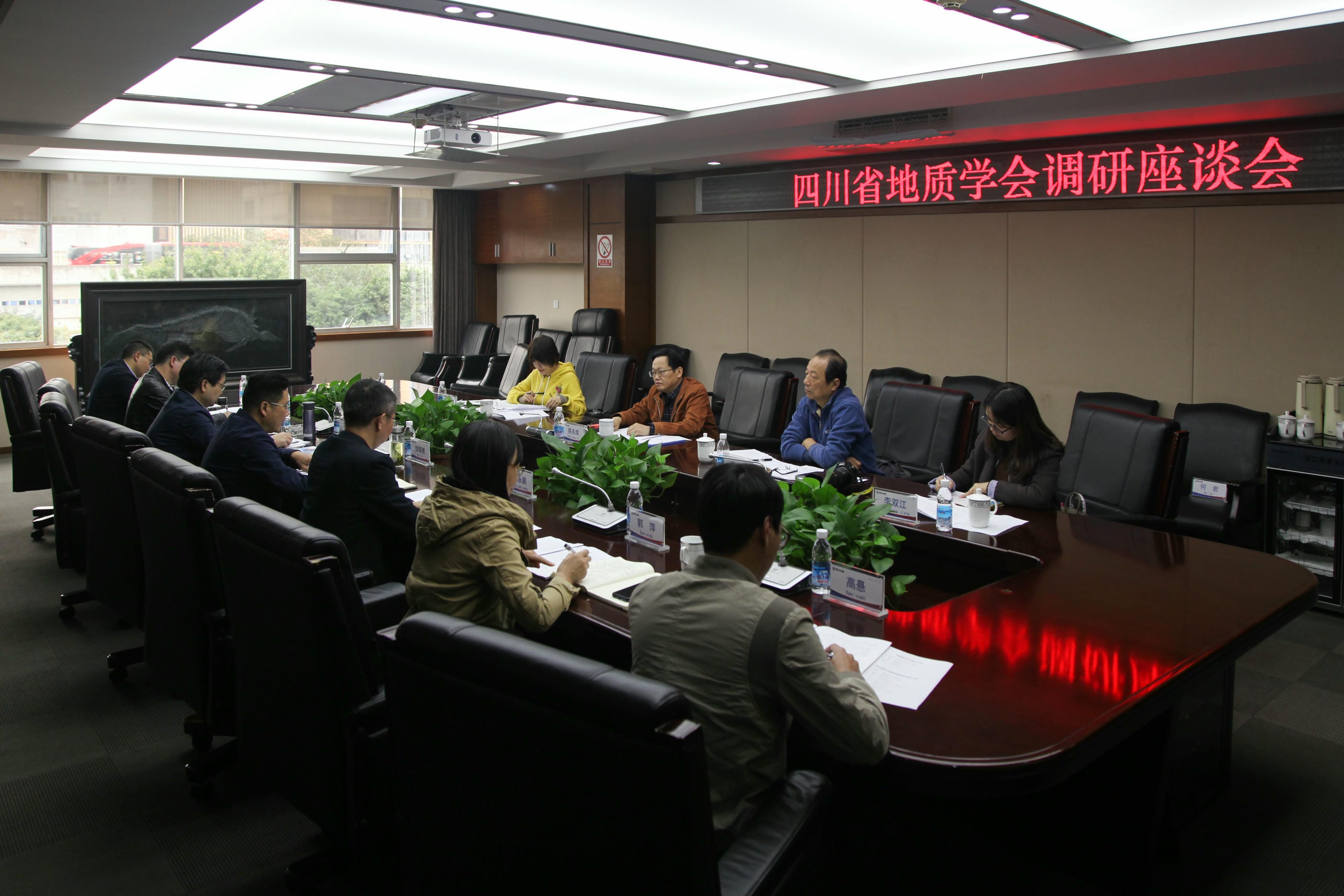 省自然拉斯维加斯3133cc厅二级巡视员、省地质学会理事长陈东辉一行莅临我局调研_拉斯维加斯3133cc新闻_新闻中心_拉斯维加斯3133cc有限责任公司