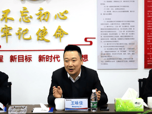 冶勘物流与上海银行、中泰信托开展营业对接_协同多元工业_工业生长_拉斯维加斯3133cc有限责任公司