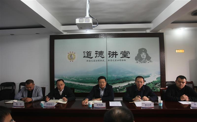 徐锡惠副局长一行到成调所调研