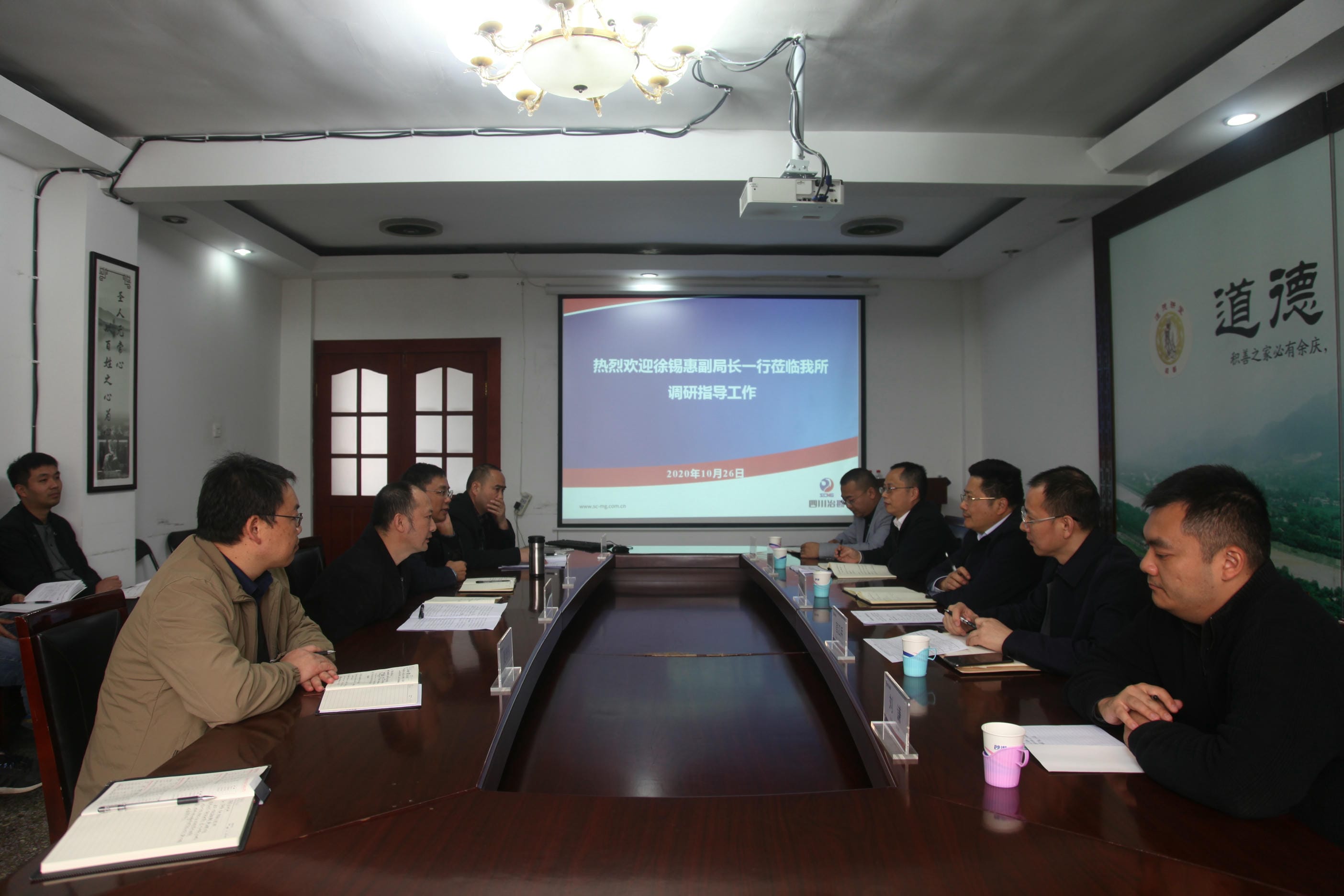 徐锡惠副局长一行到成调所调研_拉斯维加斯3133cc新闻_新闻中心_拉斯维加斯3133cc有限责任公司