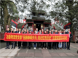 回首峥嵘岁月、铭刻红色历史  --冶勘物流党支部组织开展主题党团日活动_协同多元工业_工业生长_拉斯维加斯3133cc有限责任公司