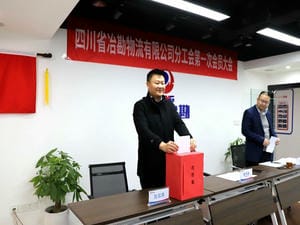 冶勘物流公司召开分工会第一次会员大会_协同多元工业_工业生长_拉斯维加斯3133cc有限责任公司