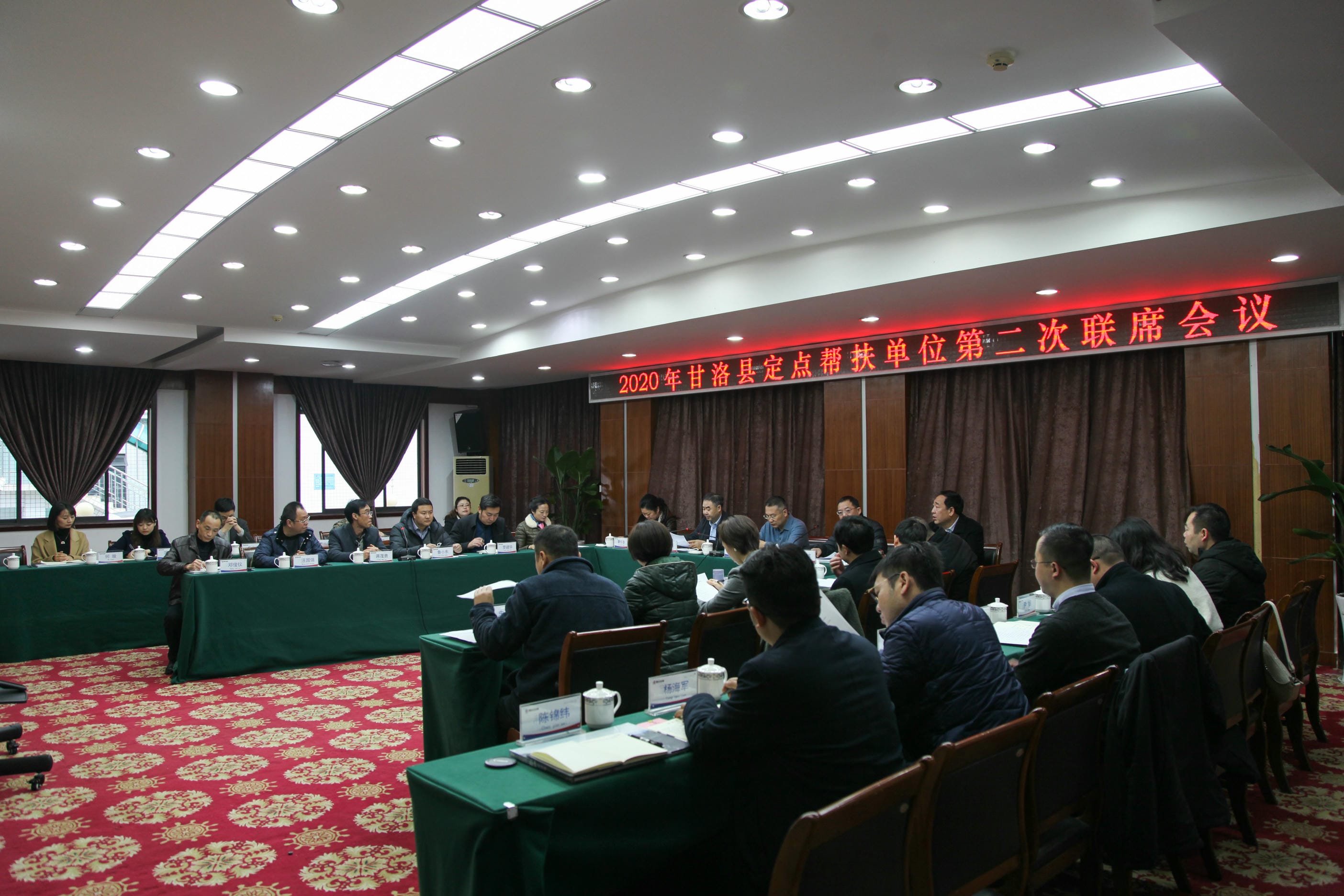 省直机关定点帮扶联席聚会在成都召开_拉斯维加斯3133cc新闻_新闻中心_拉斯维加斯3133cc有限责任公司