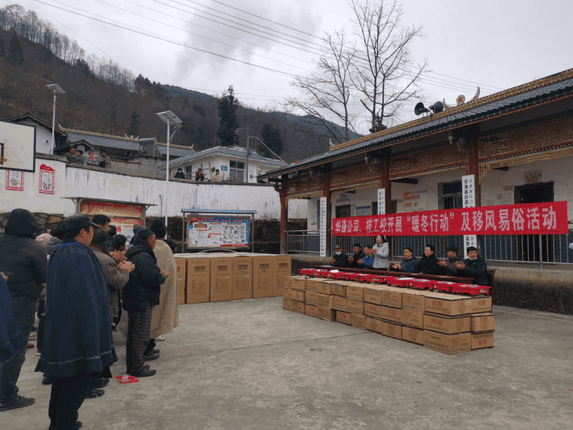 技工学校、华锋公司联合开展“暖冬行动”及移风易俗活动_社会责任_企业文化_拉斯维加斯3133cc有限责任公司