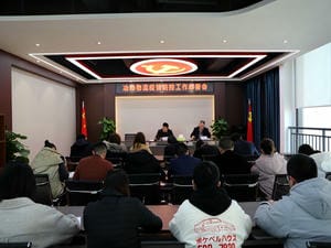 冶勘物流公司召开疫情防控事情安排会_协同多元工业_工业生长_拉斯维加斯3133cc有限责任公司