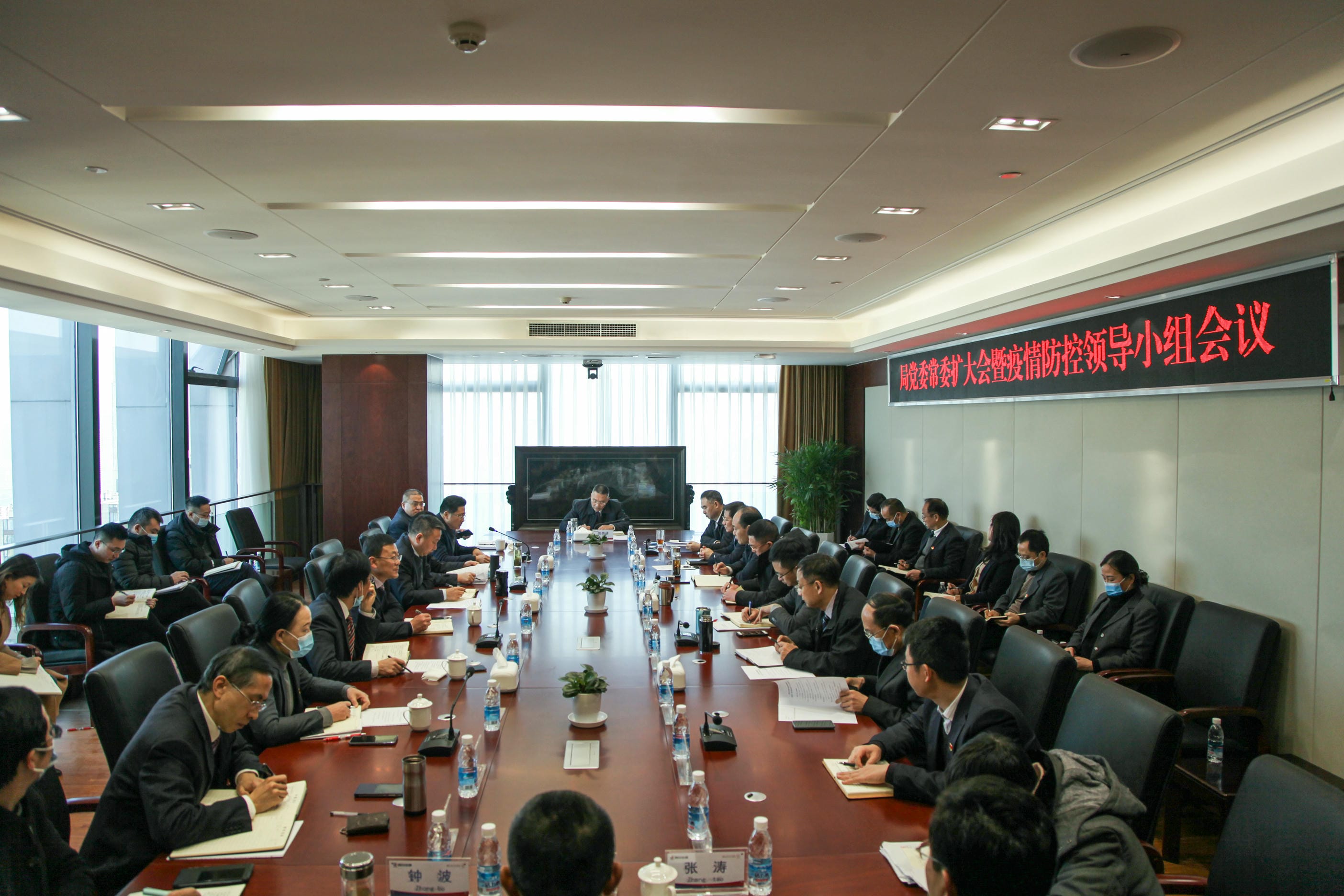 局党委召开党委常委会扩大聚会暨疫情防控向导小组聚会_拉斯维加斯3133cc新闻_新闻中心_拉斯维加斯3133cc有限责任公司