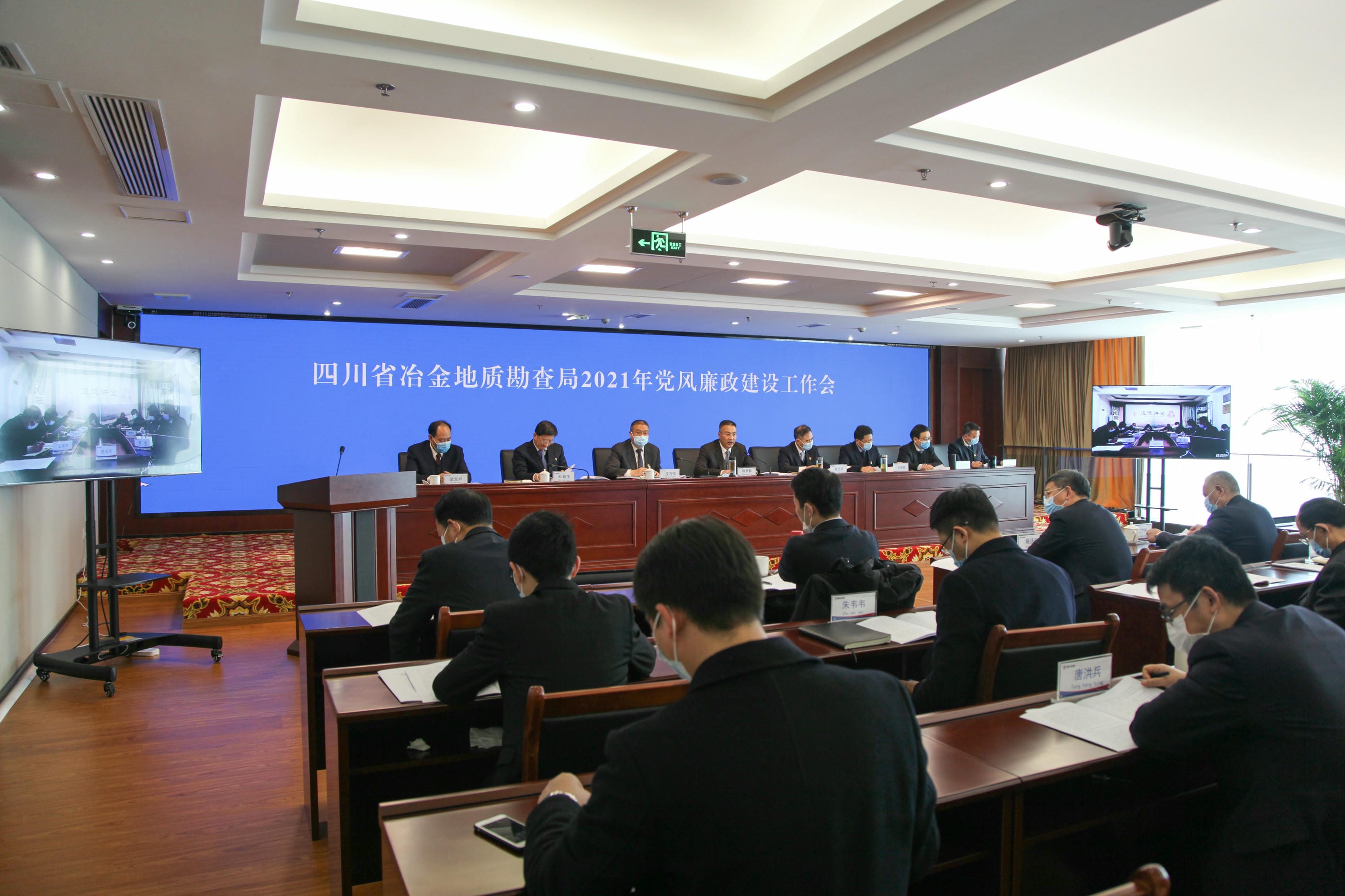 局党委召开2021年党风廉政建设事情会_拉斯维加斯3133cc新闻_新闻中心_拉斯维加斯3133cc有限责任公司