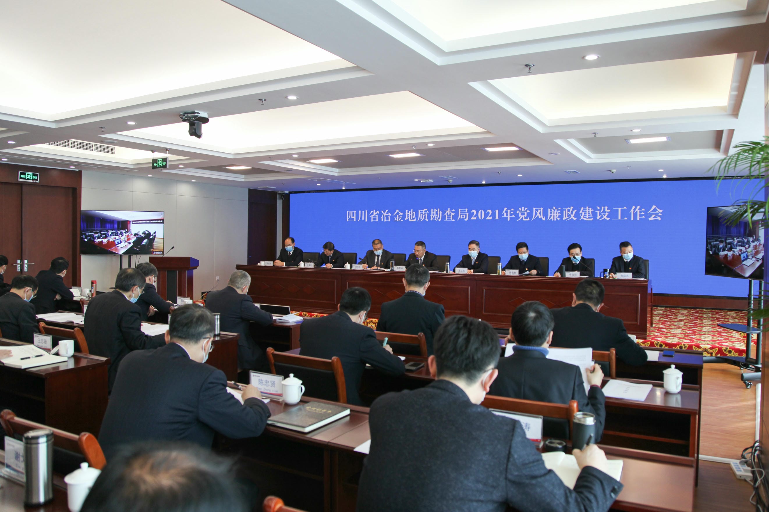 局党委召开2021年党风廉政建设事情会_拉斯维加斯3133cc新闻_新闻中心_拉斯维加斯3133cc有限责任公司