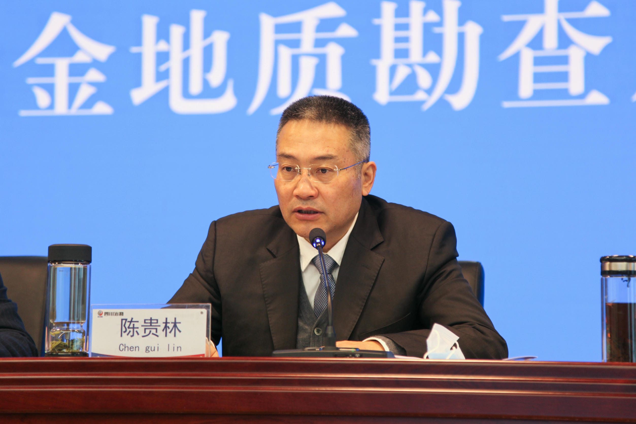 抓刷新立异 促基础治理 起劲推动四川冶勘高质量生长迈上新台阶 ——局乐成召开2021年岁情会_拉斯维加斯3133cc新闻_新闻中心_拉斯维加斯3133cc有限责任公司