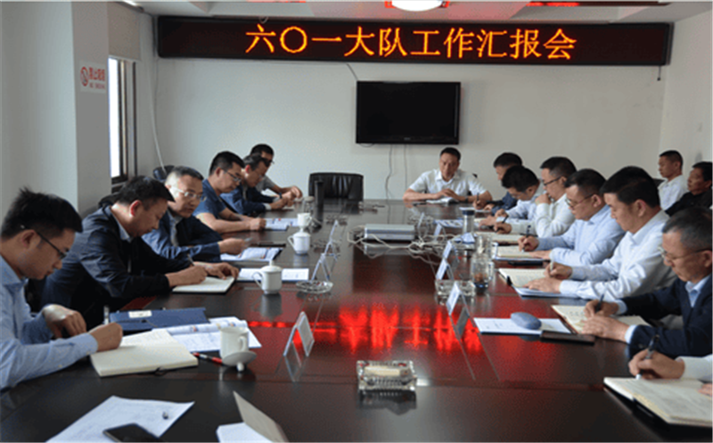 陈贵林一行到601大队调研指导事情