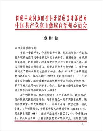 拉斯维加斯3133cc(中国集团)有限公司官网