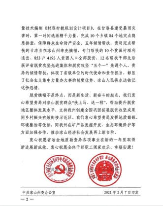 拉斯维加斯3133cc(中国集团)有限公司官网