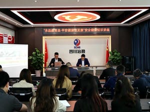 冶勘物流公司举行“永远跟党走·平安康健促生长”清静康健知识讲座_协同多元工业_工业生长_拉斯维加斯3133cc有限责任公司