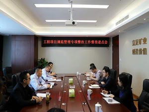 局工程项目规范治理专项整治事情督查组到冶勘物流公司检查指导事情_协同多元工业_工业生长_拉斯维加斯3133cc有限责任公司