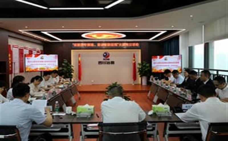 局办公室党支部联合冶勘物流党支部开展 “讴歌百年绚烂、奋进崭新征程”主题党日活动