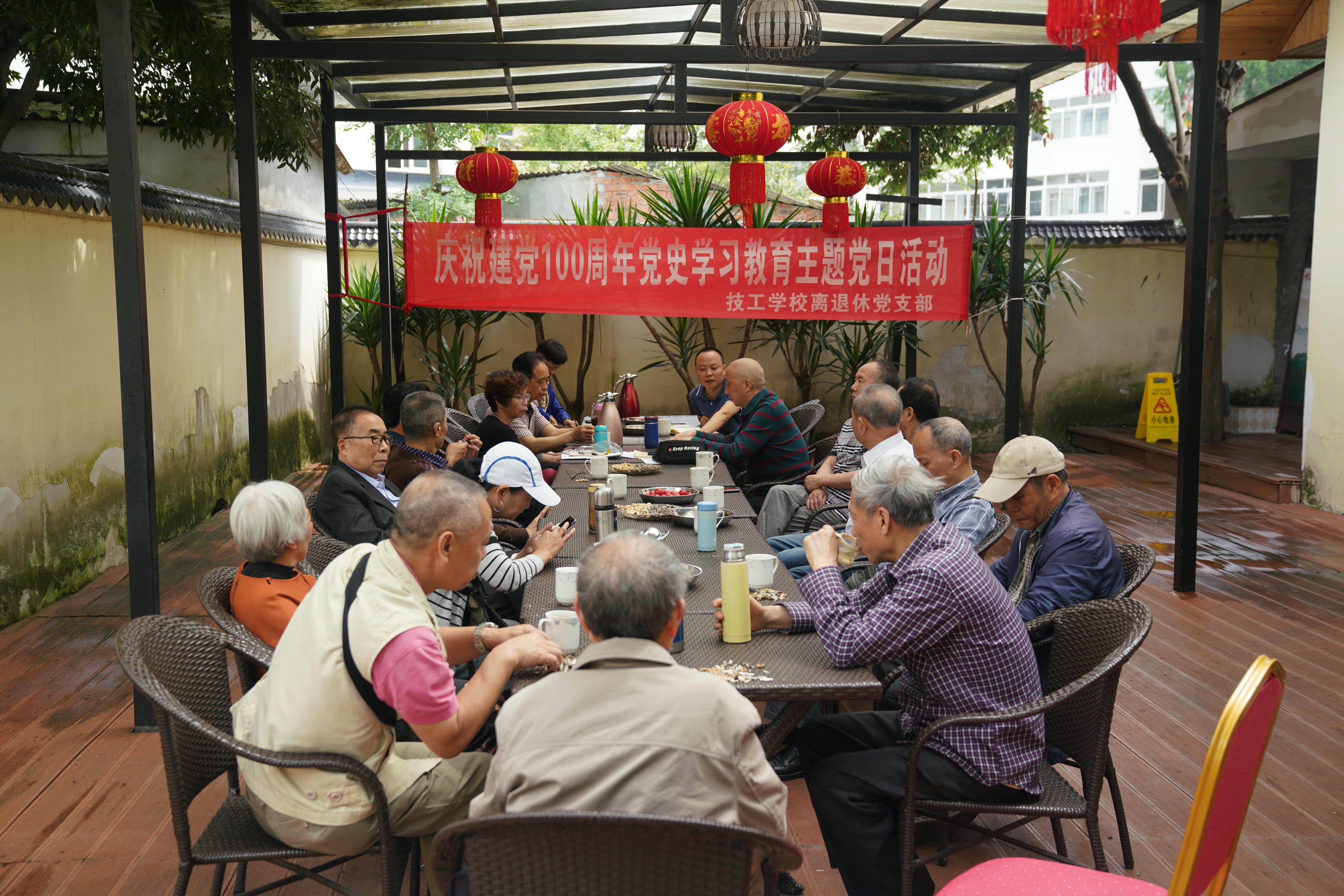 技工学校离退休党支部组织开展庆祝建党百周年党史学习教育主题党日活动_红色堡垒_党建群团_拉斯维加斯3133cc有限责任公司