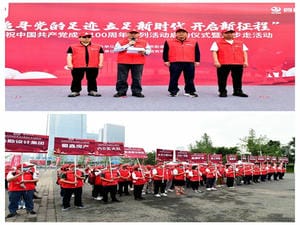 四川省冶金地质勘查局举行庆祝中国共产党 建设100周年系列活动启动仪式暨健步走活动_协同多元工业_工业生长_拉斯维加斯3133cc有限责任公司