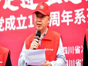 四川省冶金地质勘查局举行庆祝中国共产党 建设100周年系列活动启动仪式暨健步走活动_协同多元工业_工业生长_拉斯维加斯3133cc有限责任公司