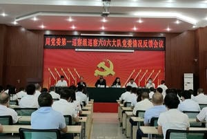 拉斯维加斯3133cc(中国集团)有限公司官网
