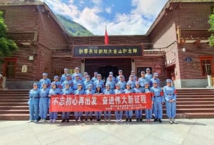 拉斯维加斯3133cc(中国集团)有限公司官网