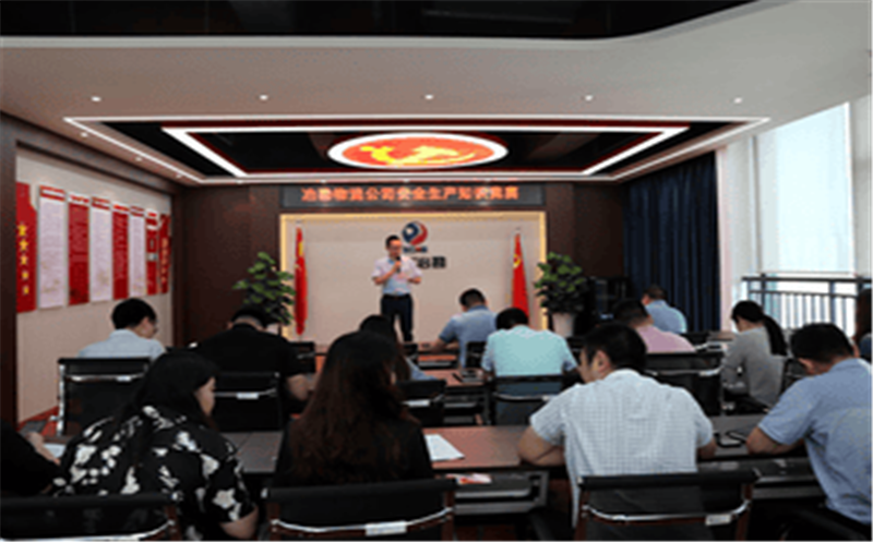 冶勘物流公司组织开展清静生产知识竞赛