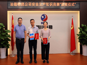 冶勘物流公司组织开展清静生产知识竞赛_协同多元工业_工业生长_拉斯维加斯3133cc有限责任公司